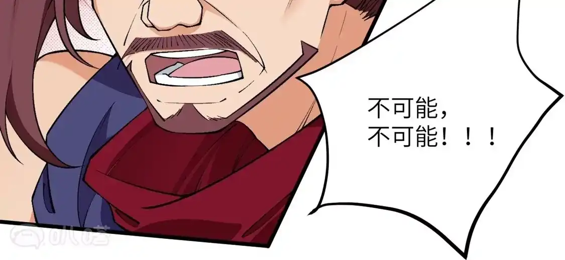 第561页