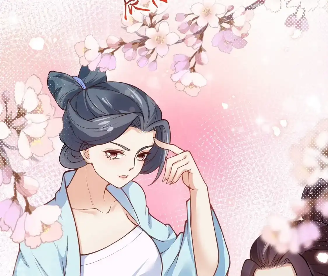 第197页