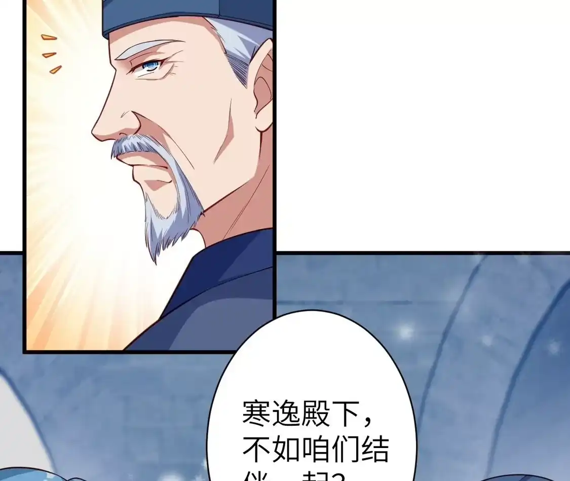第666页