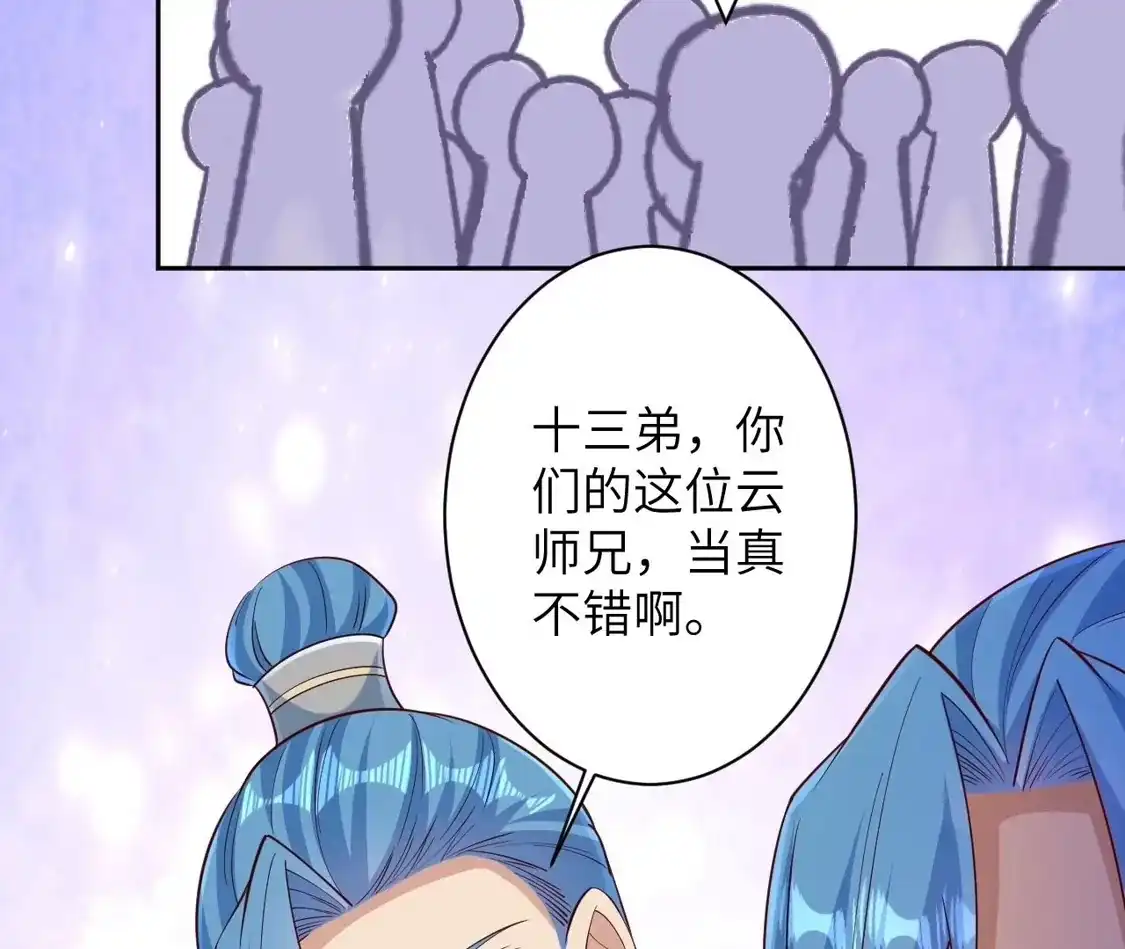 第869页