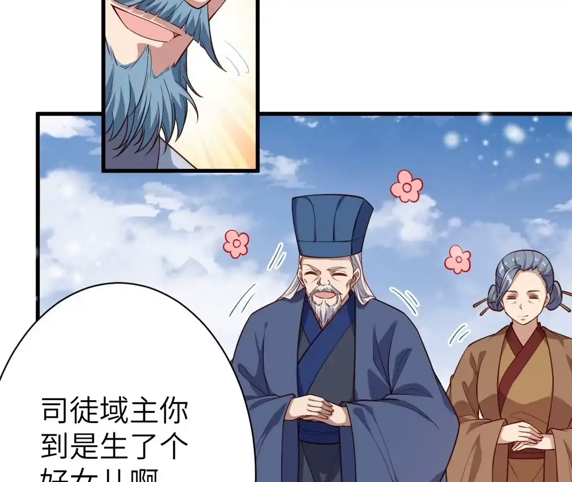 第197页