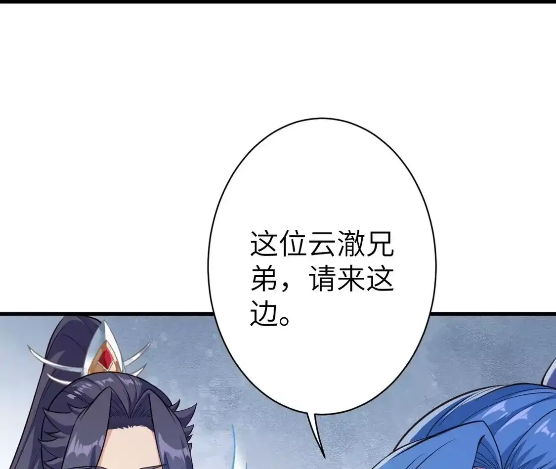 第386页