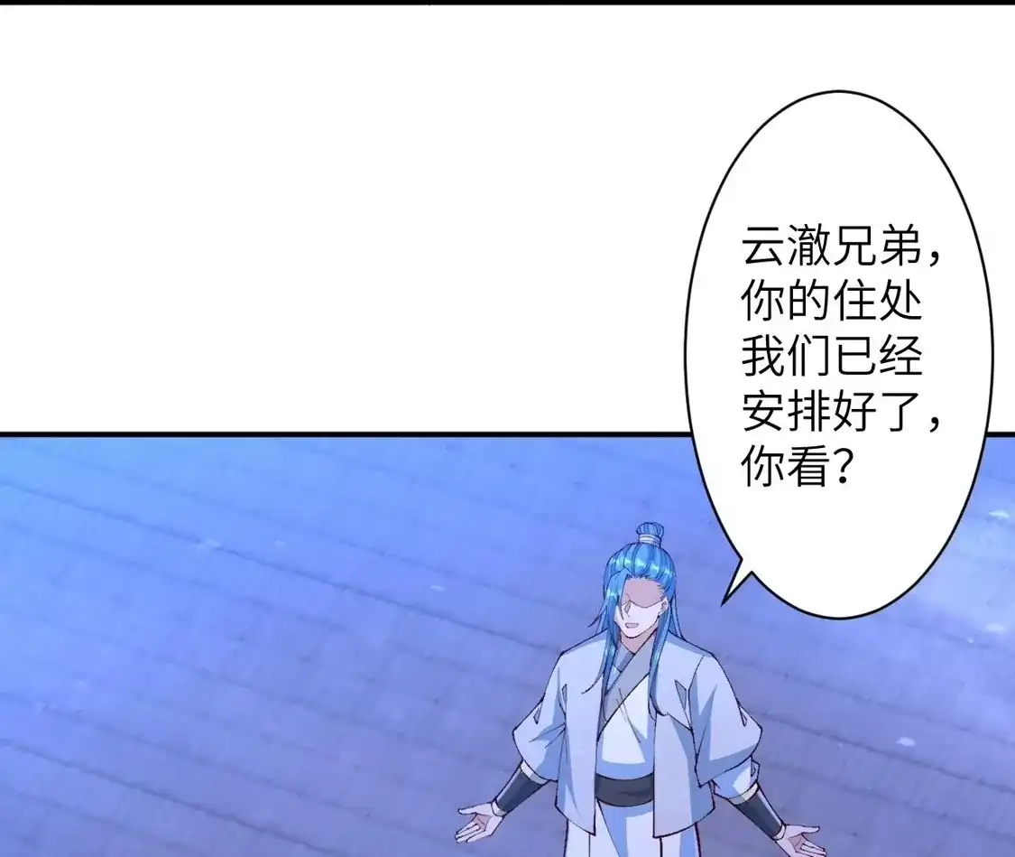 第575页
