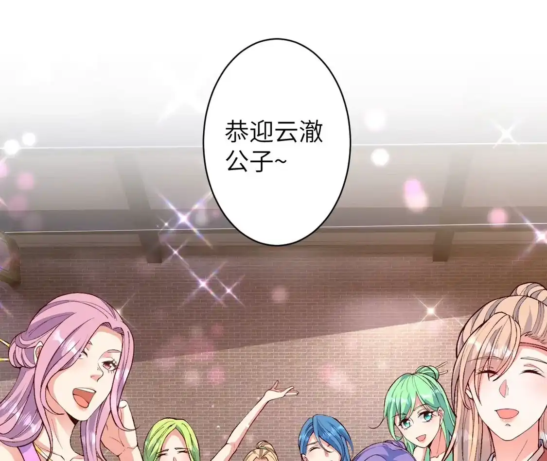 第673页