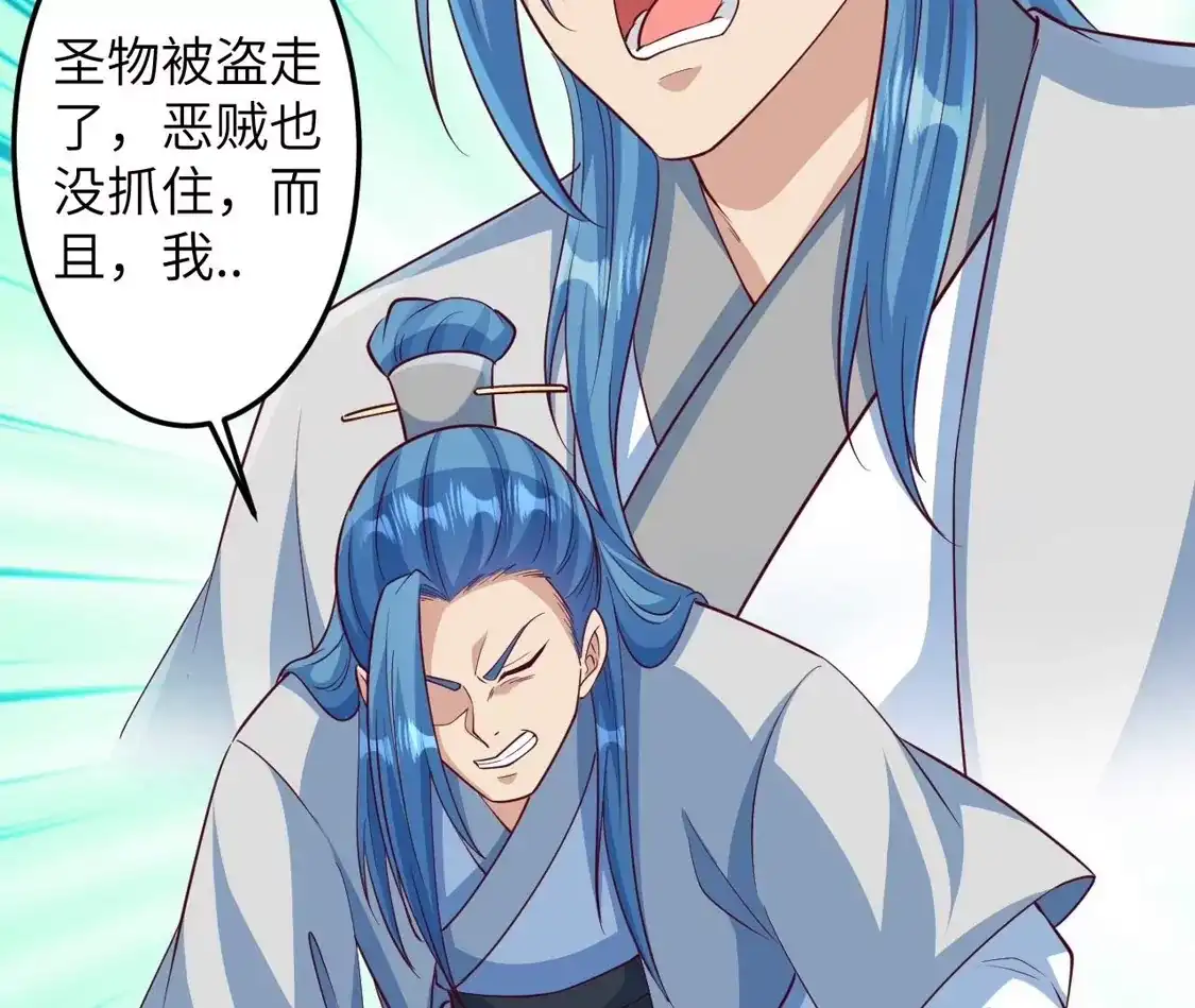 第667页