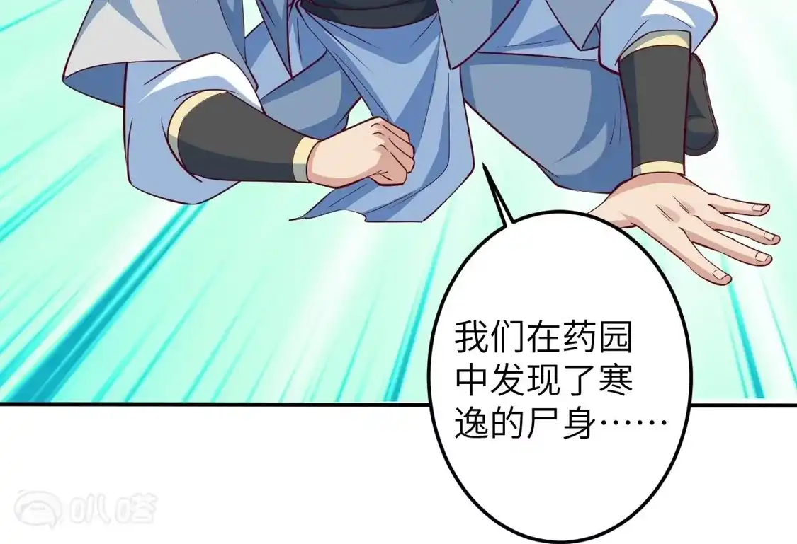 第673页