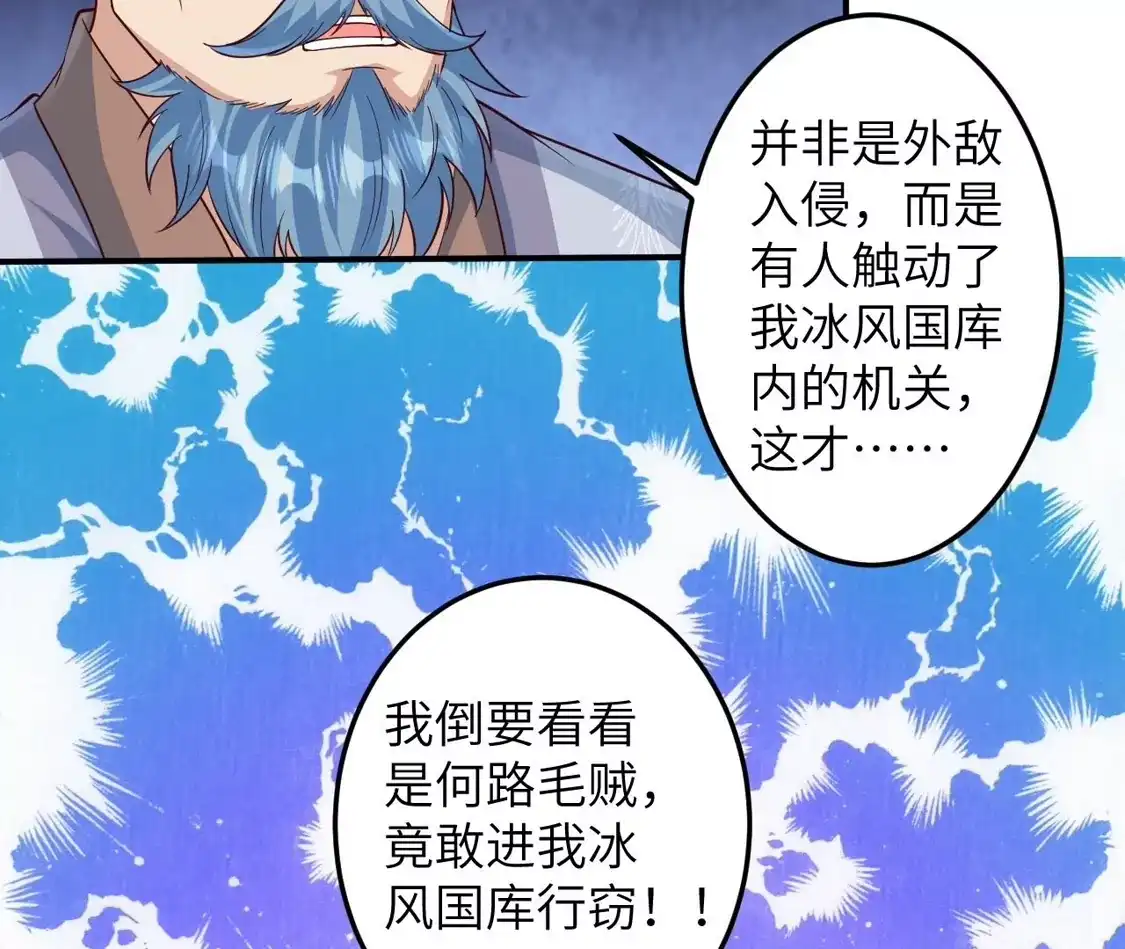 第481页