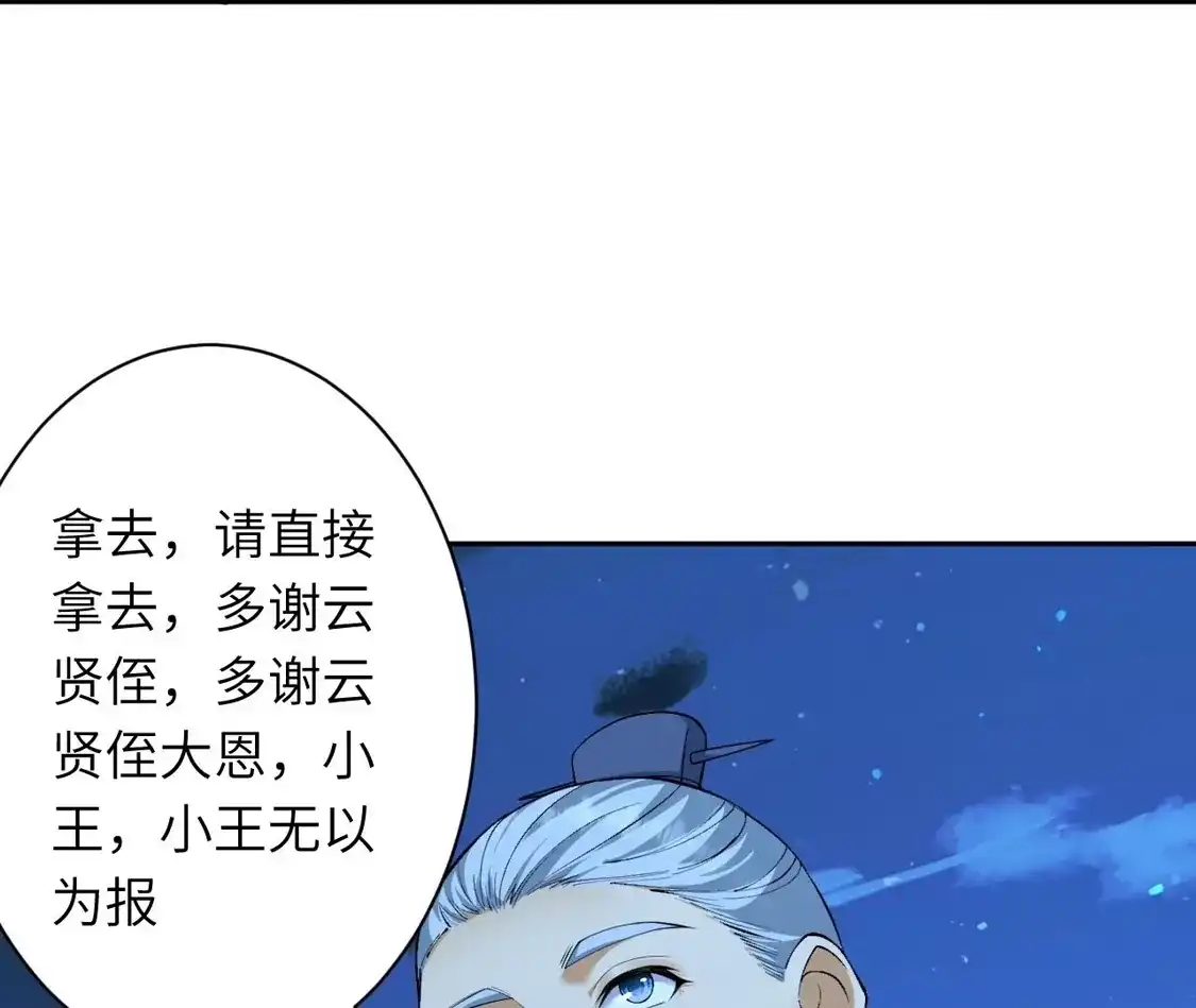 第871页