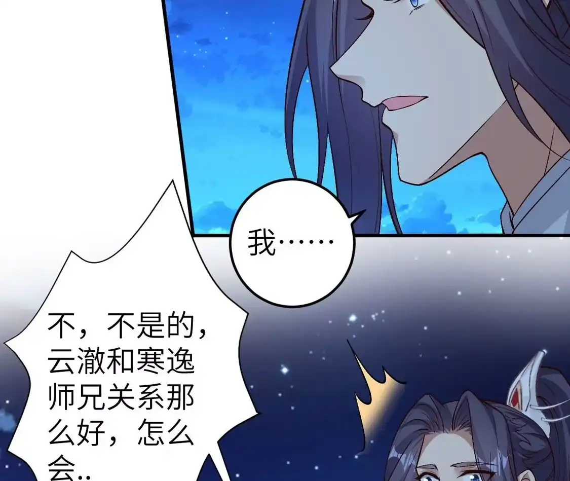 第247页
