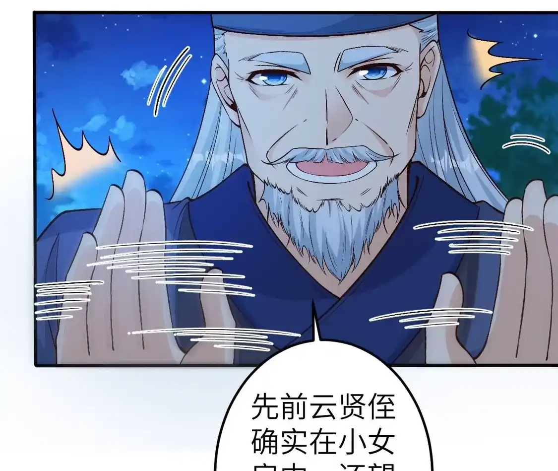 第319页
