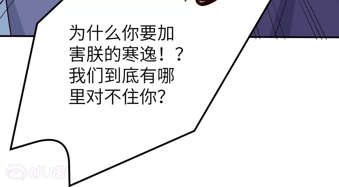 第523页