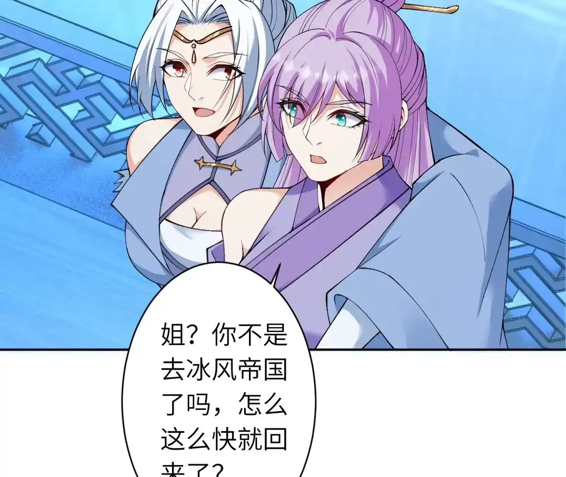 第197页