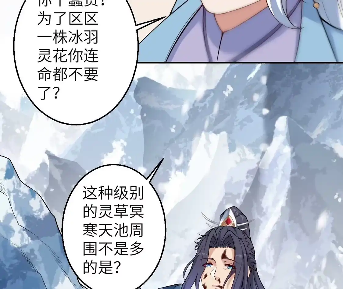 第799页