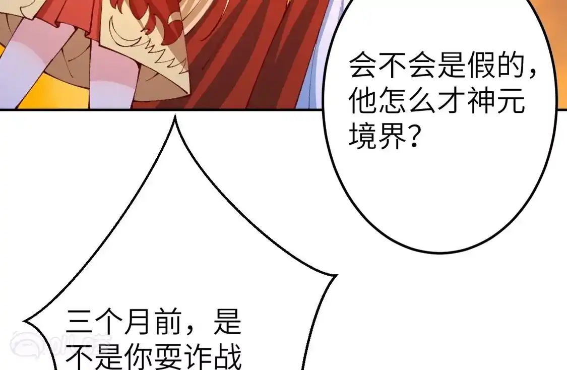 第421页