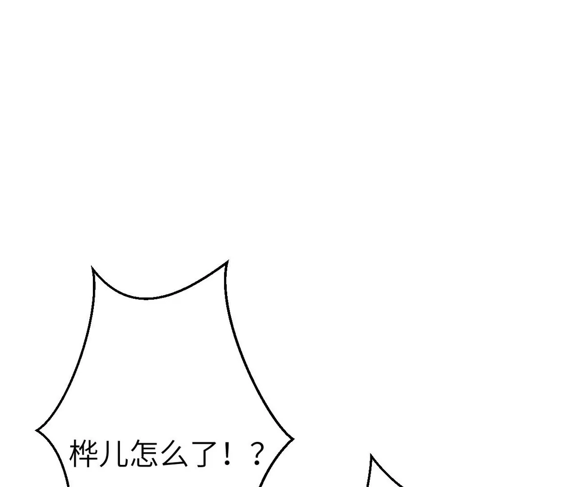 第226页
