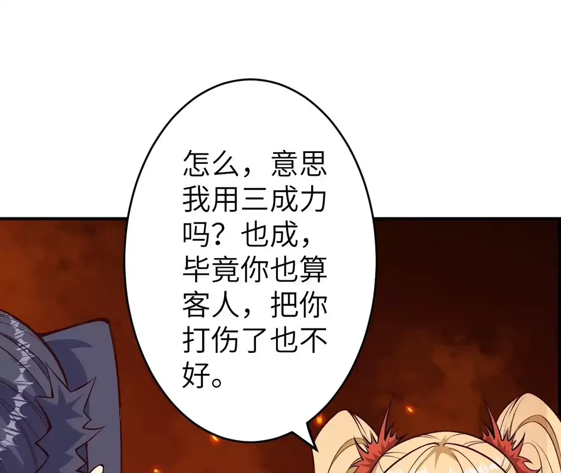 第687页