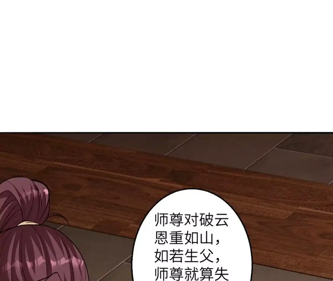 第883页