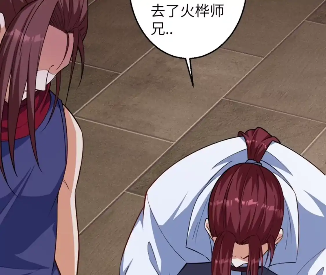 第890页