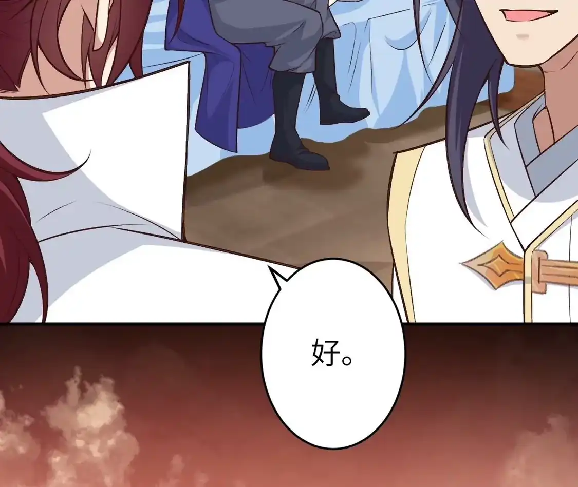 第715页