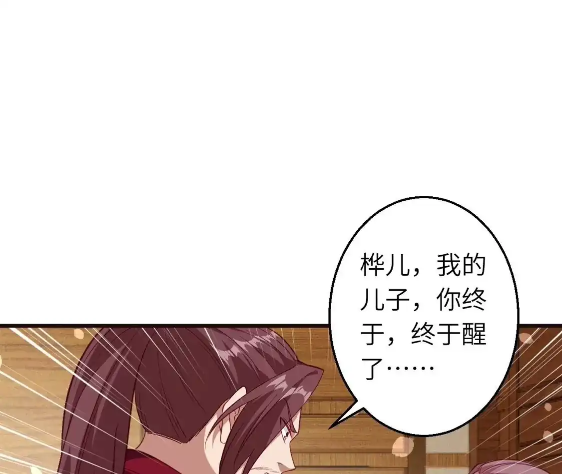 第365页