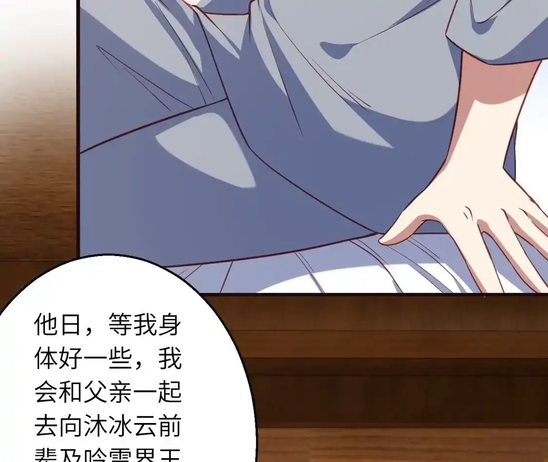 第624页