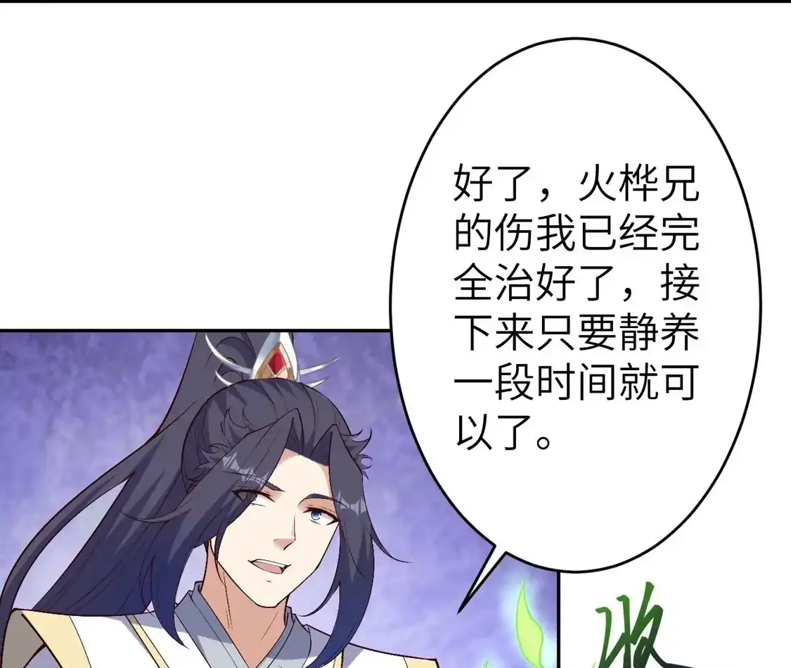 第414页