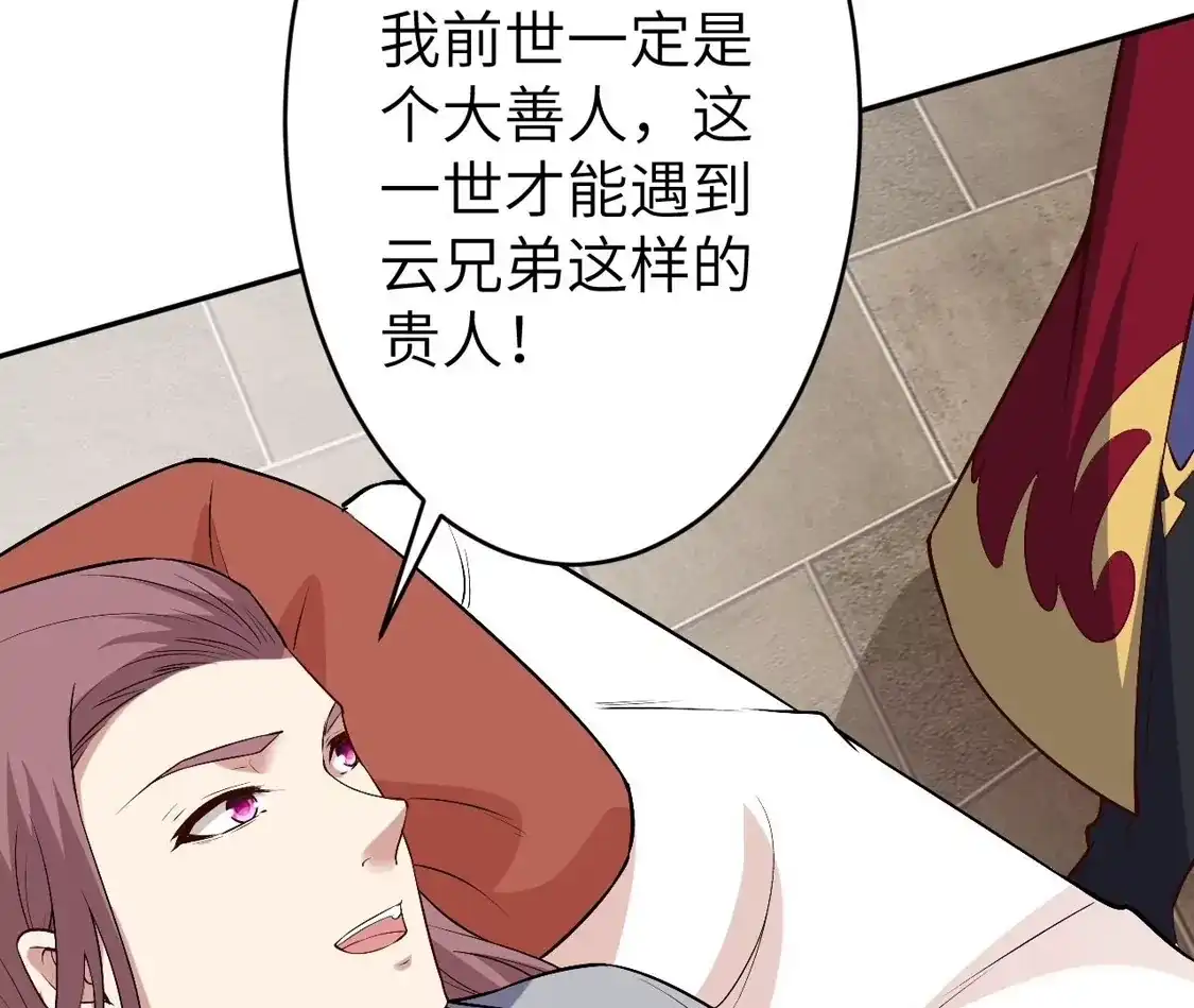 第442页
