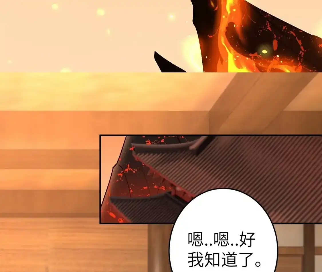 第575页