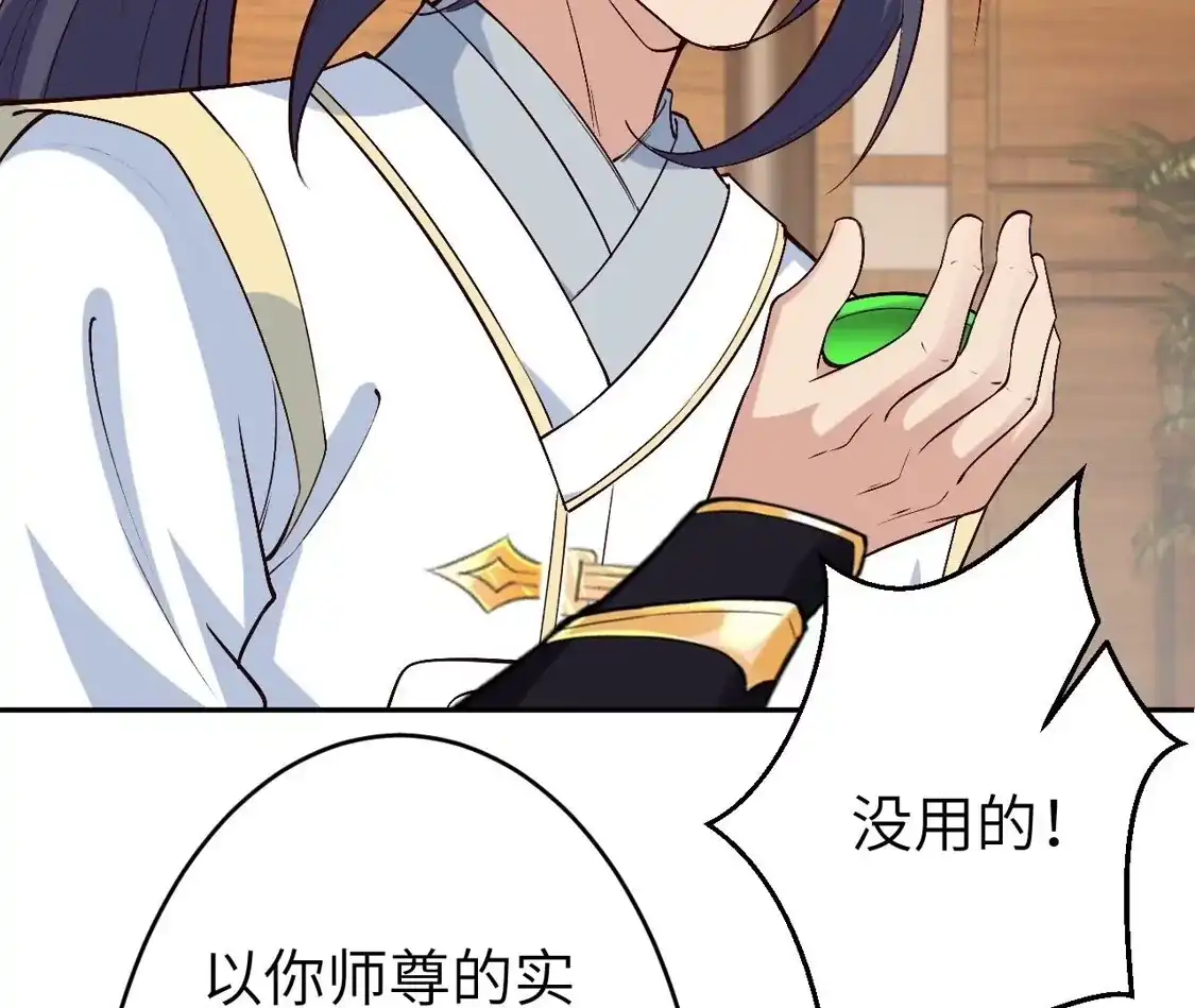 第604页