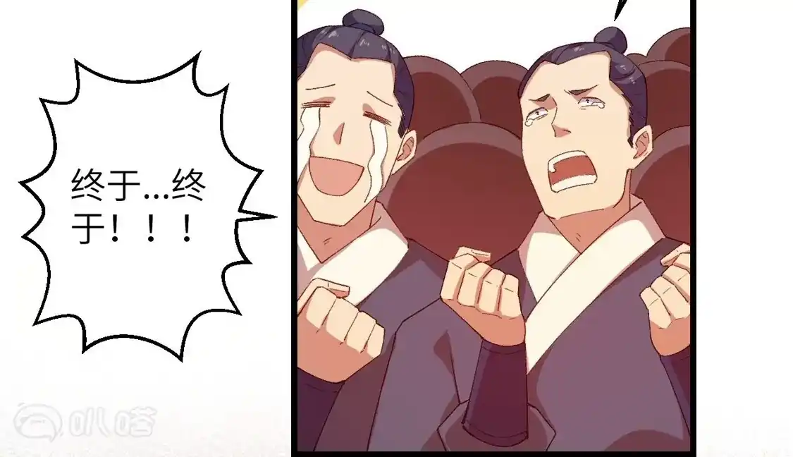 第625页