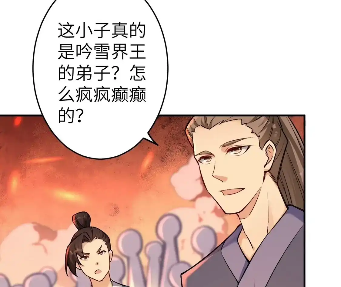 第379页