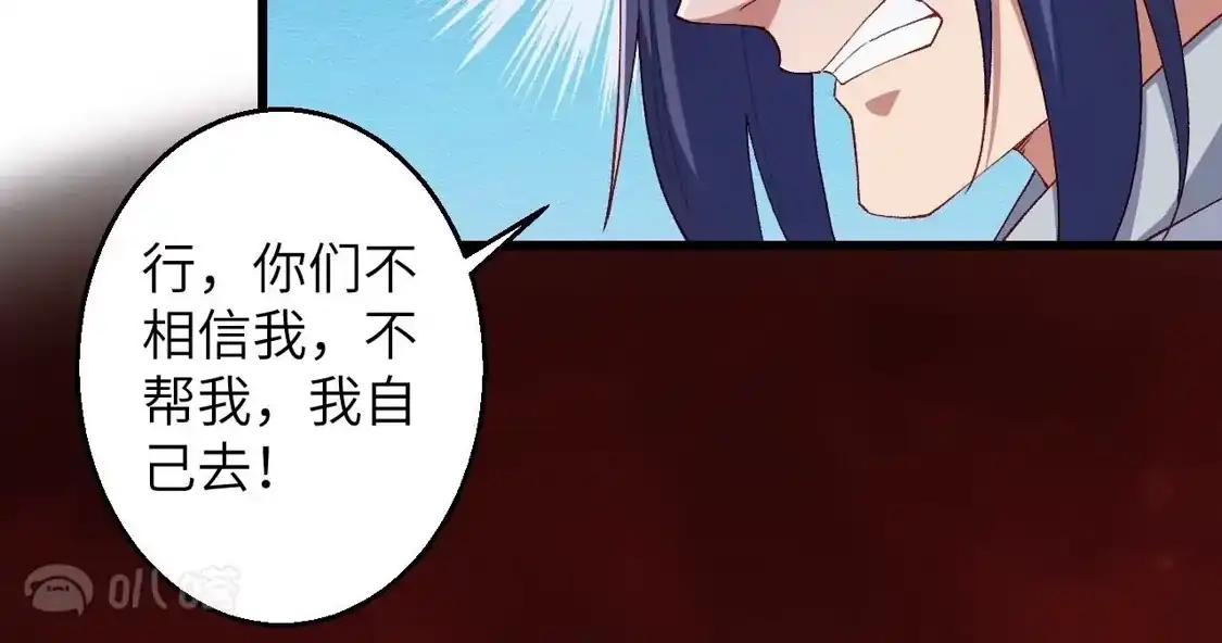 第511页