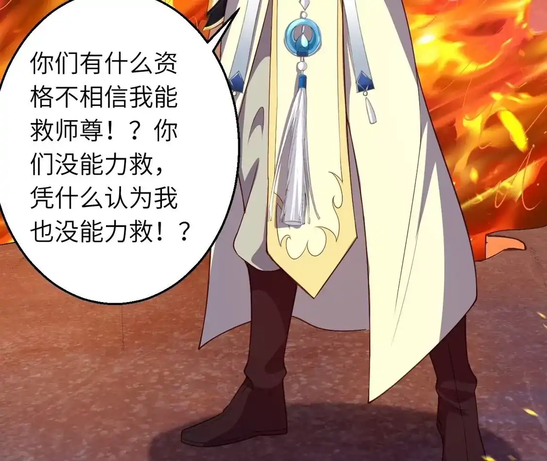 第779页