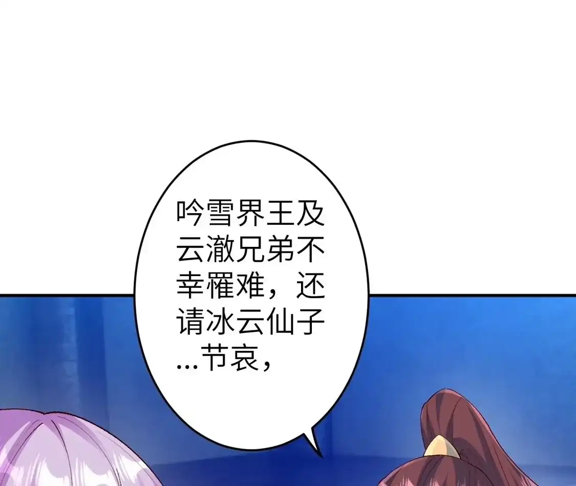 第260页