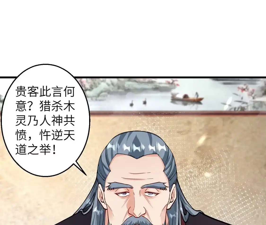 第827页