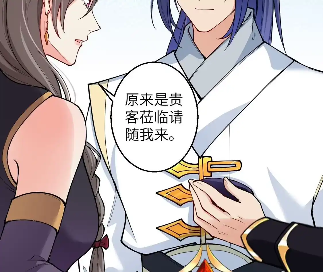 第687页