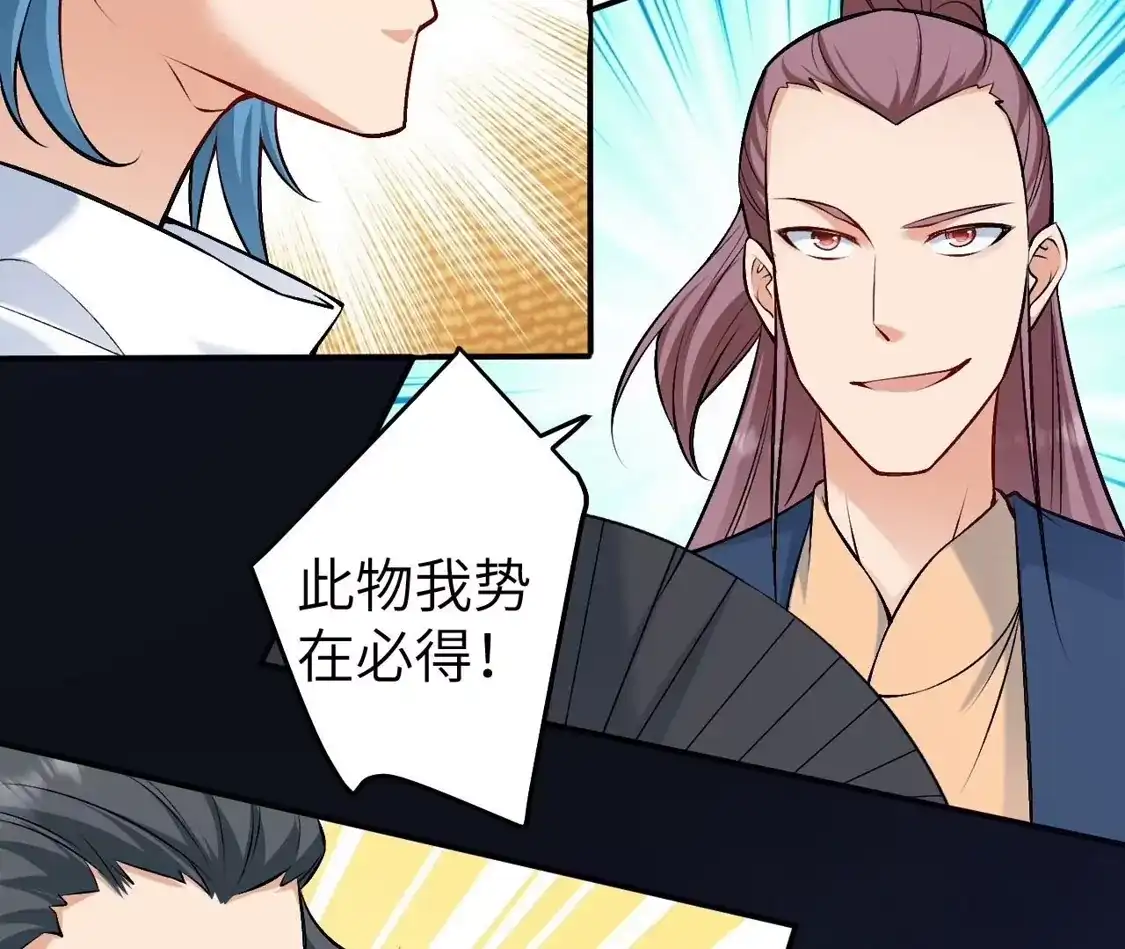 第739页