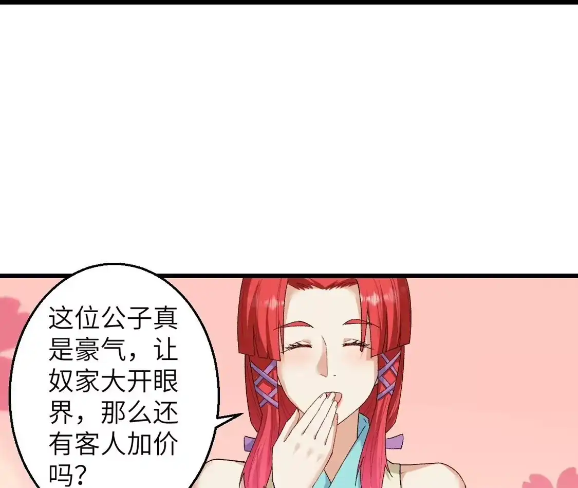 第877页