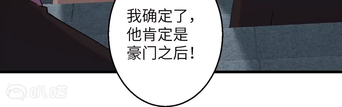 第973页