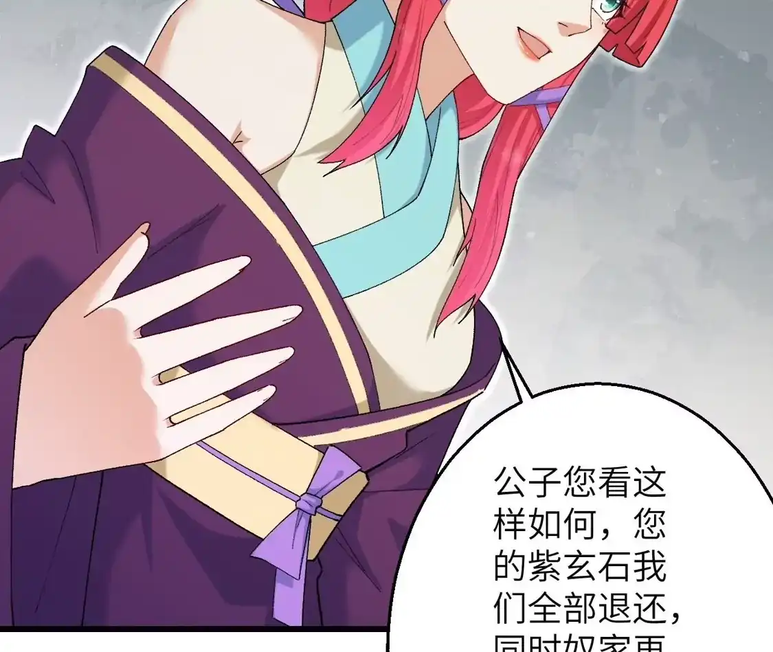 第323页
