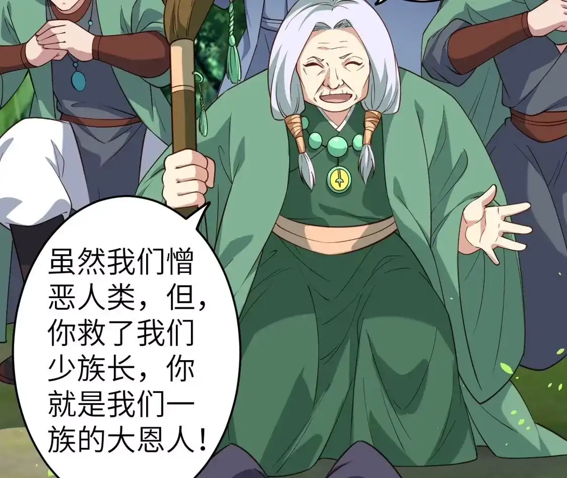 第715页