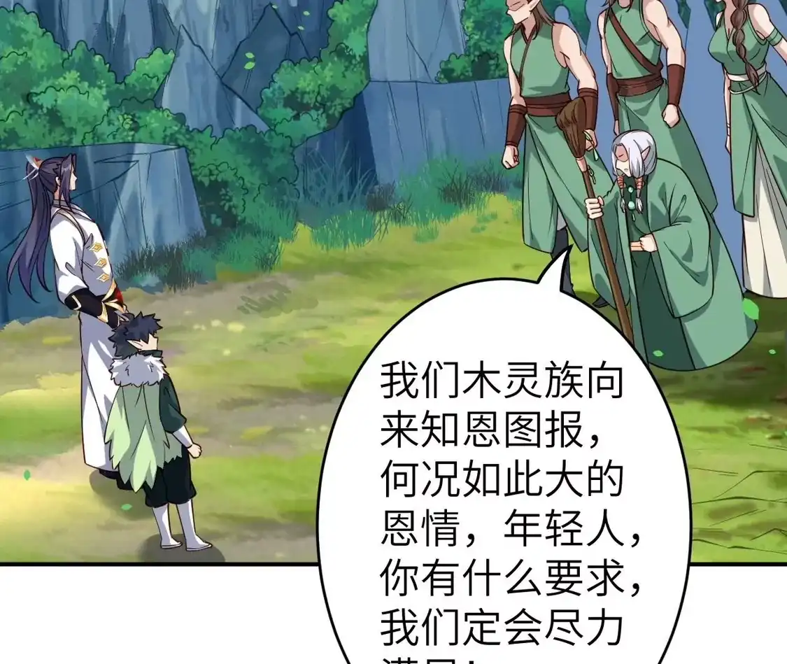第771页