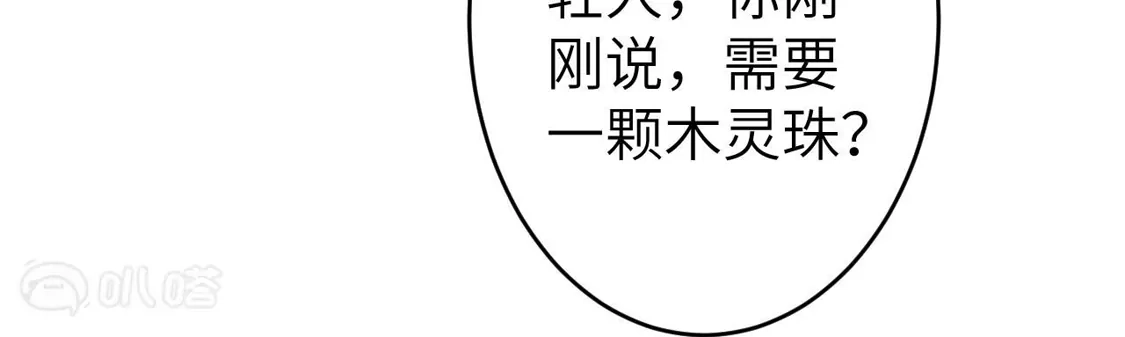 第862页