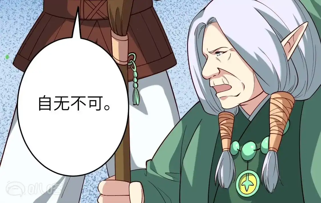 第897页