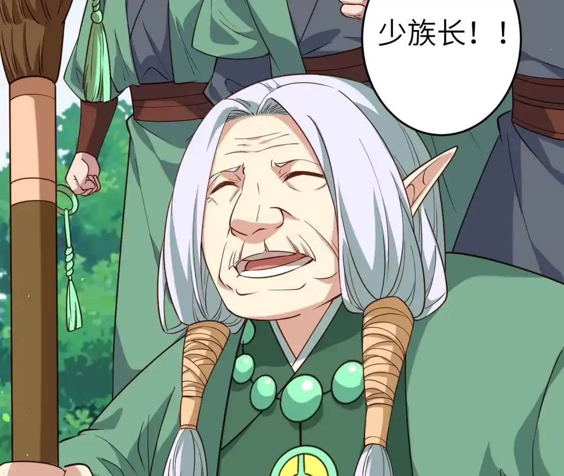 第610页