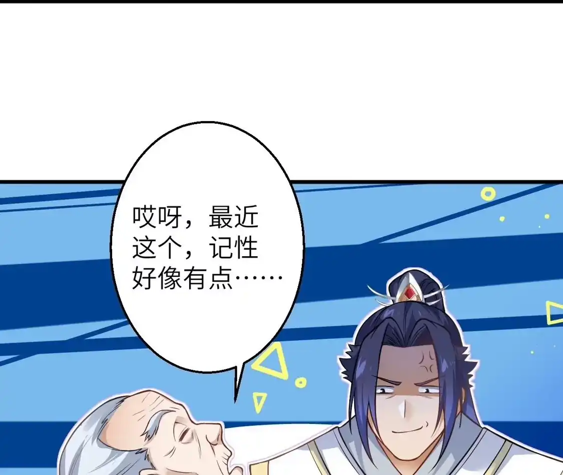 第778页