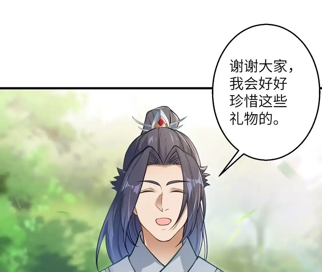 第540页