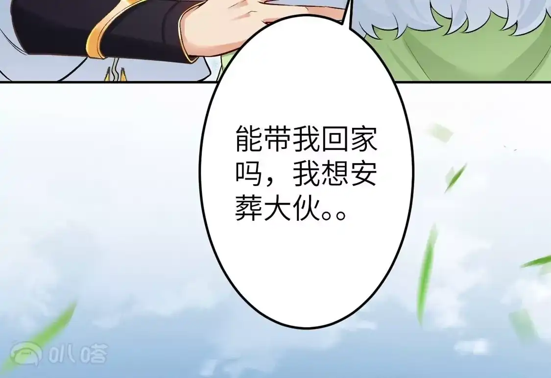 第785页
