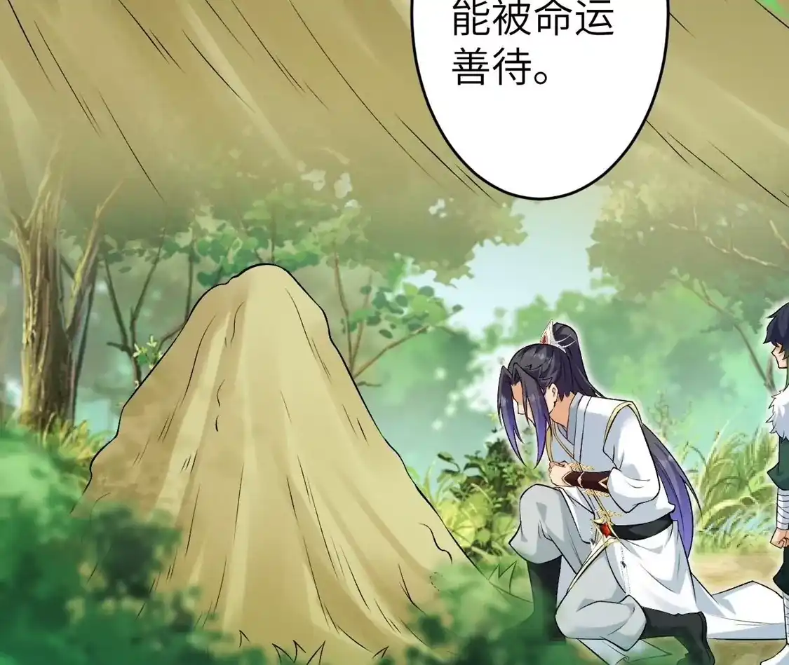 第918页