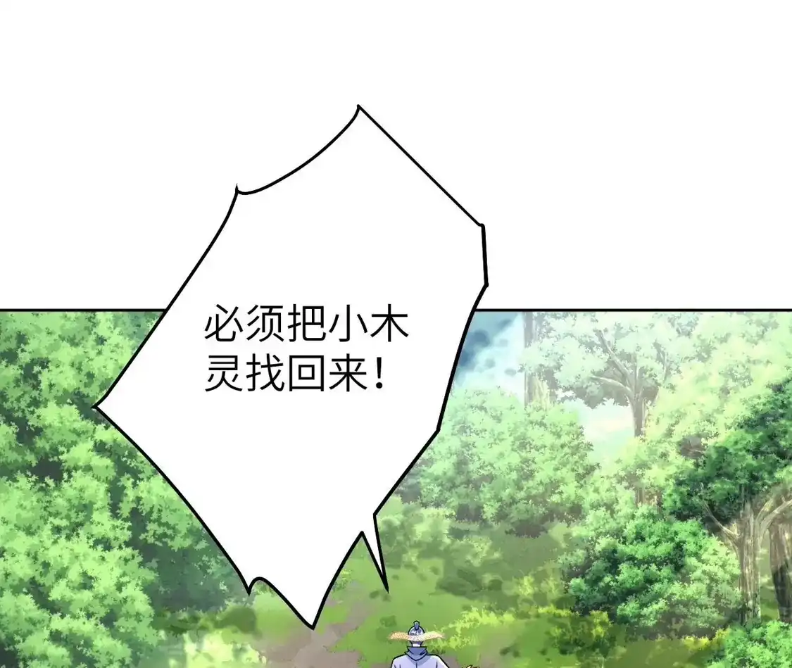 第199页